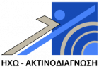 Logo, ΗΧΩ ΑΚΤΙΝΟΔΙΑΓΝΩΣΗ