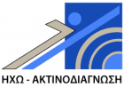Logo, ΗΧΩ ΑΚΤΙΝΟΔΙΑΓΝΩΣΗ